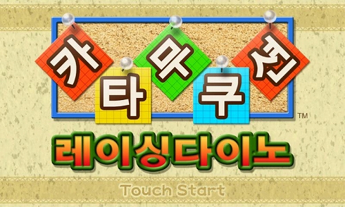 ꡼ No.001Υͥ / ֥९SKƥ쥳Υץꥱ󥹥ȥT Storeפۿ