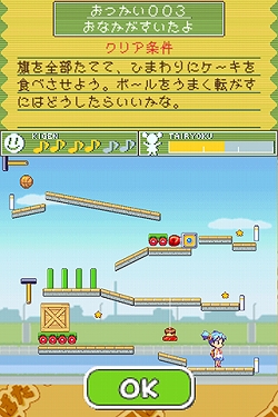 ꡼ No.003 | ѥ륲֥ѤפAndroidץˤʤäо졣̵Ǥ⤢