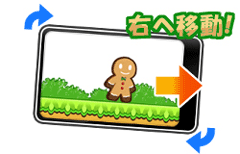 ���������꡼ No.003�Υ���ͥ������ / ü���򷹤���ͷ�ܤ���Android���ץ��Gingerbread Dash!��