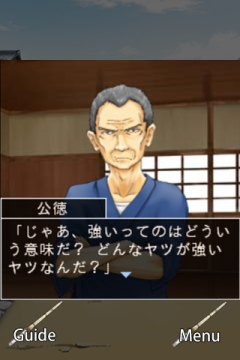 ���������꡼ No.004�Υ���ͥ������ / Android����ADV�ֱﵯ�ԡ��פ��ۿ��������������ϡȹ��ͻ����