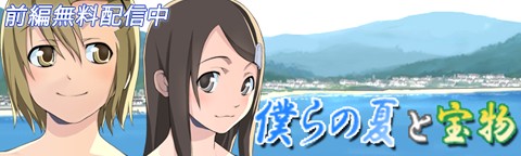 ꡼ No.007Υͥ / Ź򤤤Ʊ줿򸫤ĤADVͤβƤʪGۿ