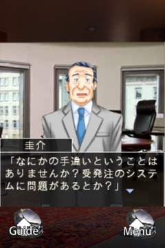 自らの手で運命を切り開け Adv 召しませmoney のandroid版が登場