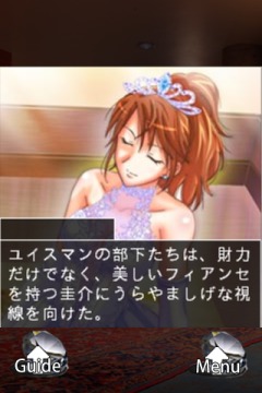 自らの手で運命を切り開け Adv 召しませmoney のandroid版が登場