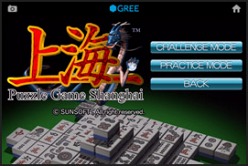 ꡼ No.003Υͥ / ŻҡGREEˡ־峤פ饤󶡡־峤 by ꡼ۿ