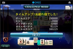 ꡼ No.005Υͥ / ŻҡGREEˡ־峤פ饤󶡡־峤 by ꡼ۿ