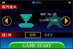 ꡼ No.006Υͥ / ŻҡGREEˡ־峤פ饤󶡡־峤 by ꡼ۿ