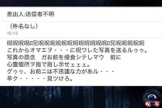 ꡼ No.001 | ۥ顼ADVּ̡The ghost photographyGˤۿ