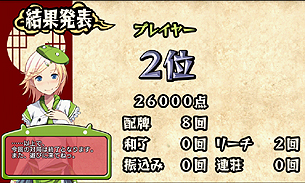 ���������꡼ No.011�Υ���ͥ������ / �ǥ������꡼���ѥ֥�å��㡼��Android OS�б������ȥ��ѥݡ����륵���Ȥ򥪡��ץ󡣸��ߡ�THE ����ס�THE �֥��å��ʡ��ˤ������פ�2�ܤ��ۿ���