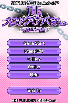 ���������꡼ No.015�Υ���ͥ������ / �ǥ������꡼���ѥ֥�å��㡼��Android OS�б������ȥ��ѥݡ����륵���Ȥ򥪡��ץ󡣸��ߡ�THE ����ס�THE �֥��å��ʡ��ˤ������פ�2�ܤ��ۿ���