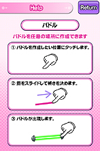 ���������꡼ No.028�Υ���ͥ������ / �ǥ������꡼���ѥ֥�å��㡼��Android OS�б������ȥ��ѥݡ����륵���Ȥ򥪡��ץ󡣸��ߡ�THE ����ס�THE �֥��å��ʡ��ˤ������פ�2�ܤ��ۿ���