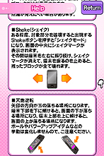 ���������꡼ No.029�Υ���ͥ������ / �ǥ������꡼���ѥ֥�å��㡼��Android OS�б������ȥ��ѥݡ����륵���Ȥ򥪡��ץ󡣸��ߡ�THE ����ס�THE �֥��å��ʡ��ˤ������פ�2�ܤ��ۿ���