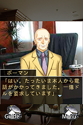 Android端末向けadv 召しませmoney 2 がgゲーに本日登場