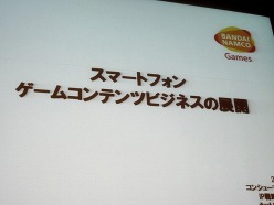 ���������꡼ No.001�Υ���ͥ������ / ��®���Ѳ�����Android�Ծ���Ф��롤�Х�����ʥॳ�����ॹ�μ���ȤߤȤϡ������å����֥��ޡ��ȥե��� �����ॳ��ƥ�ĥӥ��ͥ��λ���Ÿ���ץ�ݡ���