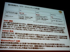 ���������꡼ No.004�Υ���ͥ������ / ��®���Ѳ�����Android�Ծ���Ф��롤�Х�����ʥॳ�����ॹ�μ���ȤߤȤϡ������å����֥��ޡ��ȥե��� �����ॳ��ƥ�ĥӥ��ͥ��λ���Ÿ���ץ�ݡ���