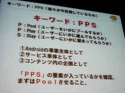 ���������꡼ No.012�Υ���ͥ������ / ��®���Ѳ�����Android�Ծ���Ф��롤�Х�����ʥॳ�����ॹ�μ���ȤߤȤϡ������å����֥��ޡ��ȥե��� �����ॳ��ƥ�ĥӥ��ͥ��λ���Ÿ���ץ�ݡ���