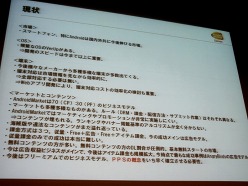 ���������꡼ No.015�Υ���ͥ������ / ��®���Ѳ�����Android�Ծ���Ф��롤�Х�����ʥॳ�����ॹ�μ���ȤߤȤϡ������å����֥��ޡ��ȥե��� �����ॳ��ƥ�ĥӥ��ͥ��λ���Ÿ���ץ�ݡ���