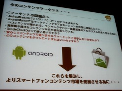 ���������꡼ No.016�Υ���ͥ������ / ��®���Ѳ�����Android�Ծ���Ф��롤�Х�����ʥॳ�����ॹ�μ���ȤߤȤϡ������å����֥��ޡ��ȥե��� �����ॳ��ƥ�ĥӥ��ͥ��λ���Ÿ���ץ�ݡ���