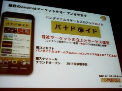 ���������꡼ No.017�Υ���ͥ������ / ��®���Ѳ�����Android�Ծ���Ф��롤�Х�����ʥॳ�����ॹ�μ���ȤߤȤϡ������å����֥��ޡ��ȥե��� �����ॳ��ƥ�ĥӥ��ͥ��λ���Ÿ���ץ�ݡ���