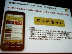 ���������꡼ No.018�Υ���ͥ������ / ��®���Ѳ�����Android�Ծ���Ф��롤�Х�����ʥॳ�����ॹ�μ���ȤߤȤϡ������å����֥��ޡ��ȥե��� �����ॳ��ƥ�ĥӥ��ͥ��λ���Ÿ���ץ�ݡ���