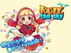 画像ギャラリー No.004のサムネイル画像 / 「Rule the Sky」がGoogle Android Marketでも配信に