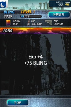 ꡼ No.004 | MobageAndroid륲Gang Warzפۿ