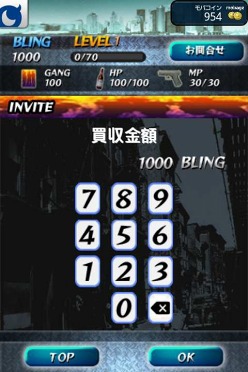 ꡼ No.009 | MobageAndroid륲Gang Warzפۿ