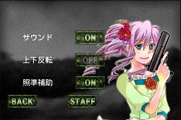 ꡼ No.002Υͥ / AndroidFPSM.N.I.B.Rפۿ