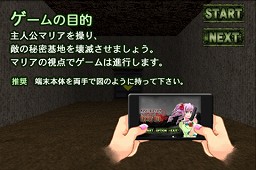 ꡼ No.003Υͥ / AndroidFPSM.N.I.B.Rפۿ