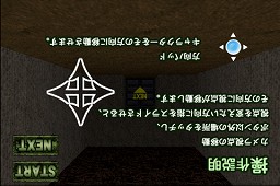 ꡼ No.004Υͥ / AndroidFPSM.N.I.B.Rפۿ