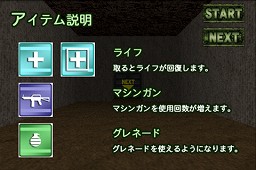 ꡼ No.007Υͥ / AndroidFPSM.N.I.B.Rפۿ