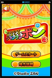 ꡼ No.008 | ¡֤ȤǾȥ쥸󥱥״ޤAndroid4ץ̵ۿ