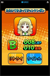 ꡼ No.010 | ¡֤ȤǾȥ쥸󥱥״ޤAndroid4ץ̵ۿ