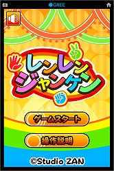 ꡼ No.018 | ¡֤ȤǾȥ쥸󥱥״ޤAndroid4ץ̵ۿ