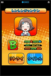 ꡼ No.020 | ¡֤ȤǾȥ쥸󥱥״ޤAndroid4ץ̵ۿ