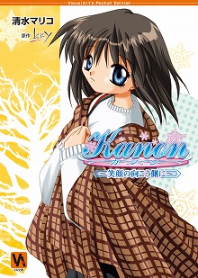 ���������꡼ No.003�Υ���ͥ������ / ����ADV�����Ȥ����Υ٥��ۿ������ȡ֤ʤ�����Υѥ������פ������ץ�