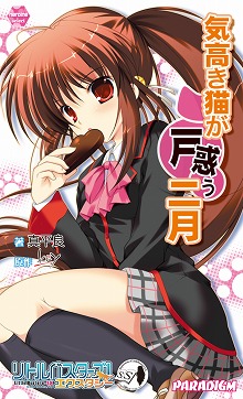 ���������꡼ No.006�Υ���ͥ������ / ����ADV�����Ȥ����Υ٥��ۿ������ȡ֤ʤ�����Υѥ������פ������ץ�