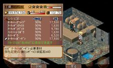 ���������꡼ No.007�Υ���ͥ������ / ���з���ʥ���饤��פ�Android�Ǥ��������Android Market���ۿ����ϡ�i�⡼���Ǥ���Υǡ����ܹԤˤ��б�