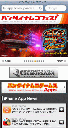 ꡼ No.002 | ֥ХʥॳեפAndroidбץ쥼ȥڡⳫ