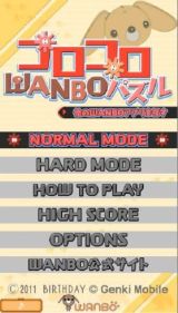 ꡼ No.001 | Androidѥ륲֥WANBOѥפۿ