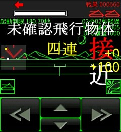 ꡼ No.008 | ֥եե󥸡פȡTANK ZONEפAndroid˿ʲо