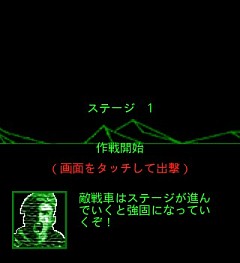 ꡼ No.010 | ֥եե󥸡פȡTANK ZONEפAndroid˿ʲо