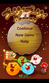 ꡼ No.001 | AndroidʪѥBoooolyץ󥭥󥰵ǽ̵θǤۿ