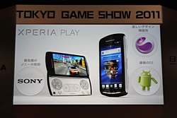 ꡼ No.003 | TGS 2011ϡAndroidߥ ڥ륻åפˤơ3ԤΩ줫AndroidθȾ褬