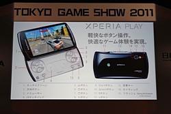 ꡼ No.004 | TGS 2011ϡAndroidߥ ڥ륻åפˤơ3ԤΩ줫AndroidθȾ褬