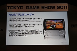 ꡼ No.005 | TGS 2011ϡAndroidߥ ڥ륻åפˤơ3ԤΩ줫AndroidθȾ褬