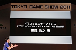 ꡼ No.007 | TGS 2011ϡAndroidߥ ڥ륻åפˤơ3ԤΩ줫AndroidθȾ褬