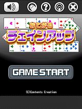 ���������꡼ No.007�Υ���ͥ������ / �֥ӥǥ��ݡ������פ�֤��Ƥ���ץ��꡼���ʤɷ�5�AndroidMarket���ۿ�