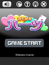 ���������꡼ No.013�Υ���ͥ������ / �֥ӥǥ��ݡ������פ�֤��Ƥ���ץ��꡼���ʤɷ�5�AndroidMarket���ۿ�