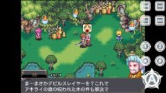 ���������꡼ No.001�Υ���ͥ������ / ����˺�����ä���������ϩ�ϡ�Android�ѥ��������RPG�֥ǥӥ륹������