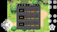 ���������꡼ No.004�Υ���ͥ������ / ����˺�����ä���������ϩ�ϡ�Android�ѥ��������RPG�֥ǥӥ륹������